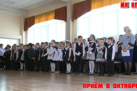 Московская область. Пионер - значит первый!