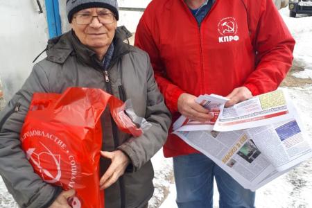 Магаданские коммунисты и комсомольцы  доставили продуктовые наборы узникам фашистских концлагерей и ветеранам КПРФ