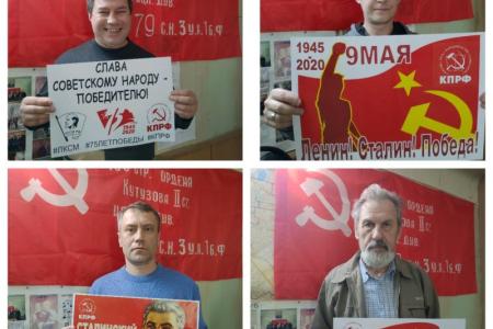Саратов. Цвет Победы красный!