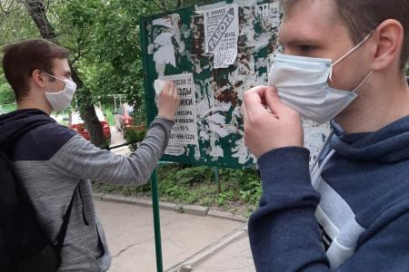 Саратов. Комсомольские агитрейды продолжаются!