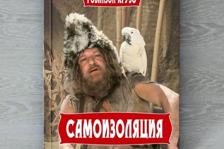 Сергей Обухов про «коронавирусные схватки» в текущей политике
