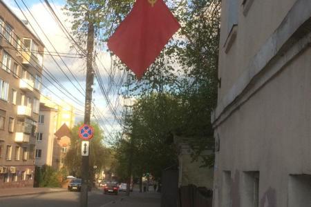 Калуга. Память о Великой Победе священна!
