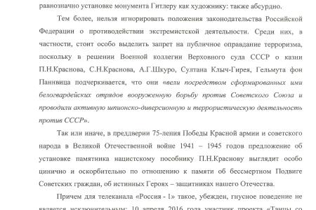 РБК: Депутат Рашкин попросил проверить программу Киселева на экстремизм
