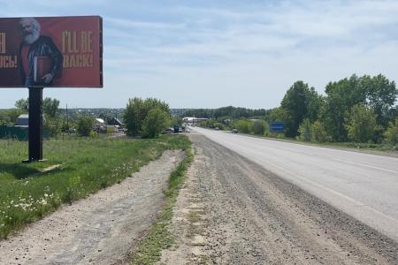 Барнаульские коммунисты напомнили землякам о Карле Марксе