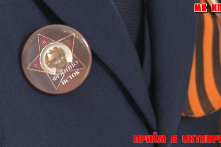 Московская область. Пионер - значит первый!