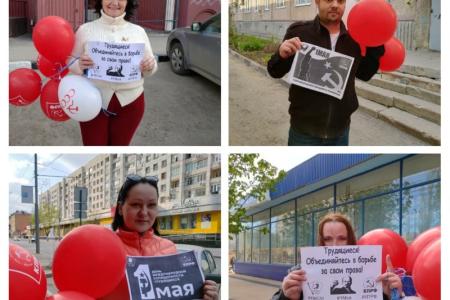 Первомай! Саратов красный!