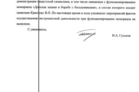 РБК: Депутат Рашкин попросил проверить программу Киселева на экстремизм