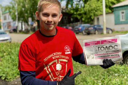 Тамбовская область. Комсомольцы – кирсановцам!