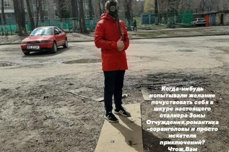 Первомай! Саратов красный!