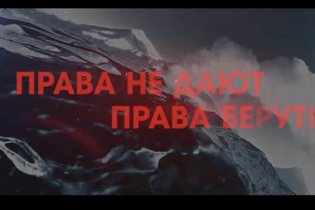 «Русский дух, русская идея, русская земля — вопросы актуальны для всего Дальнего Востока». Коммунисты Камчатки о статье Зюганова «Русский стержень державы»