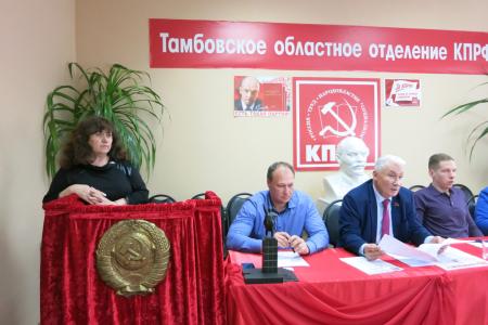 Тамбовская область. Никакой поддержки власти!