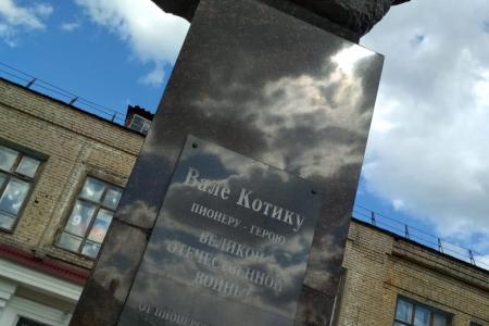 День пионерии в Нижегородской области