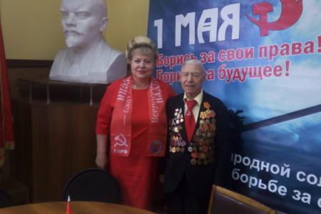 Надежда России: Красный Первомай