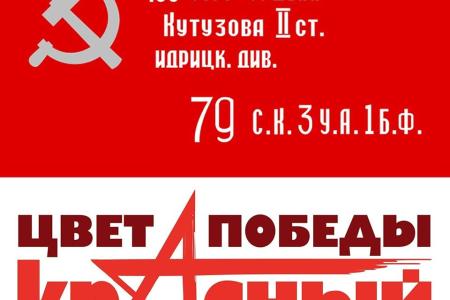 Член Президиума ЦК КПРФ Ольга Ходунова в проекте «Ленин-Сталин-Победа! Бессмертный полк под Красным стягом»: Мои участники «Сталинского полка». Проект КПРФ 