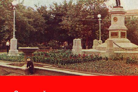 Дата в истории. 95 лет назад в Оренбурге был открыт памятник В.И. Ленину