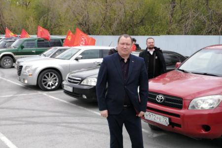 Первомайский автопробег КПРФ в Тюмени