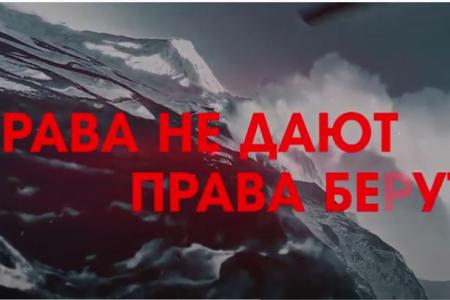 Коммунисты Камчатского края откликнулись на Всероссийскую интернет-маевку и выложили в сеть свое первомайское обращение
