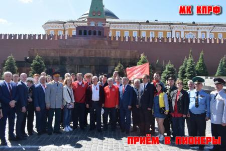 Московская область. Пионер - значит первый!