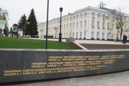 Нижегородская область встретила 75-ю годовщину Великой Победы