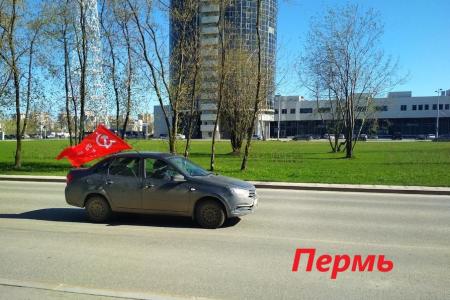 СМИ и соцсети об акциях КПРФ к 75-летию Великой Победы:  «Бессмертный полк под красным стягом», автопробеги, шествие в Иркутске, задержания в Москве