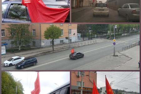 Коммунисты Рязани активно включились в празднование 75-й годовщины Великой Победы