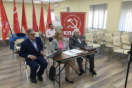В Санкт-Петербурге состоялась онлайн-конференция с обсуждением новой работы Г.А. Зюганова
