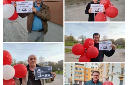 Первомай! Саратов красный!