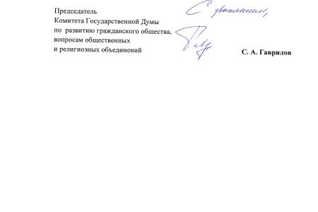 Белгород. Сергей Гаврилов обратился к губернатору Евгению Савченко с просьбой проконтролировать «коронавирусные» выплаты сотрудникам Скорой помощи