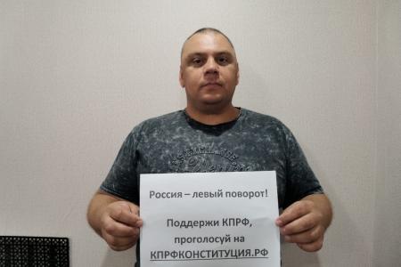 Тульская область. России - Конституция справедливости!