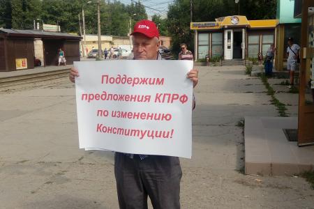 В Волгоградской области коммунисты вышли на пикеты