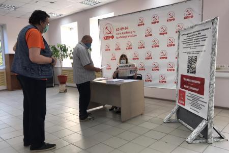В Магадане началось альтернативное голосование за поправки КПРФ в Конституцию