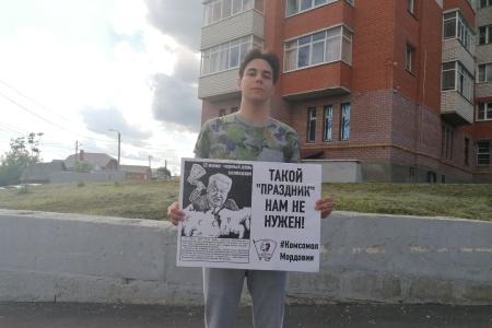 Комсомол Мордовии: Такой «праздник» нам не нужен!