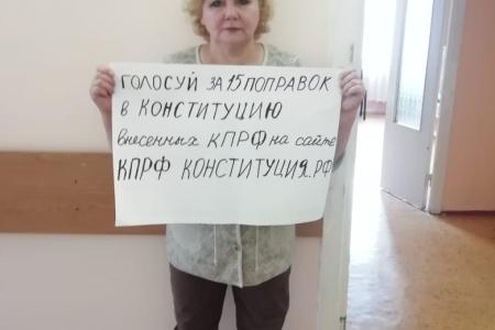 Тульская область. России - Конституция справедливости!