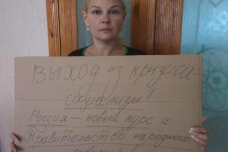 Тульская область. России - Конституция справедливости!