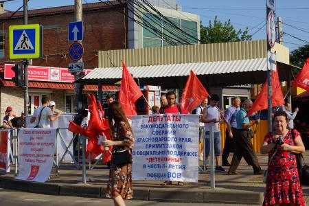 В Краснодаре прошел массовый пикет КПРФ и других левых движений в защиту прав граждан