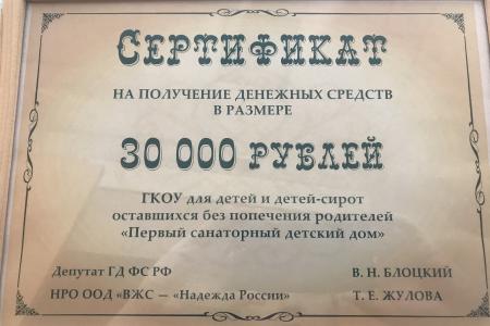 Нижегородские коммунисты провели серию акций в День защиты детей