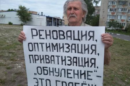 Коммунисты и комсомольцы Белгородской области приняли участие во Всероссийской акции протеста