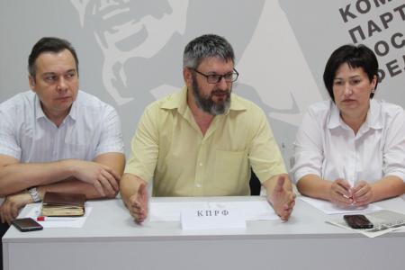 Левые силы Амурской области объединяются в союз