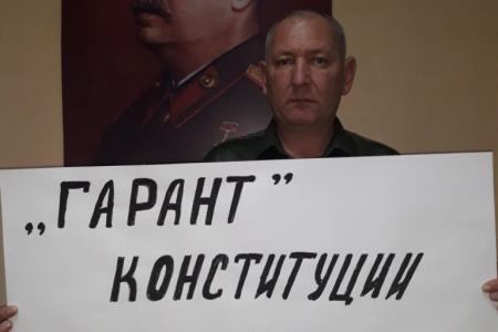 Забайкальцы выступают против "обнуления власти"