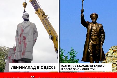 Амурский обком КПРФ выпустил серию графических агитационных материалов по мотивам статьи «Русский стержень Державы»
