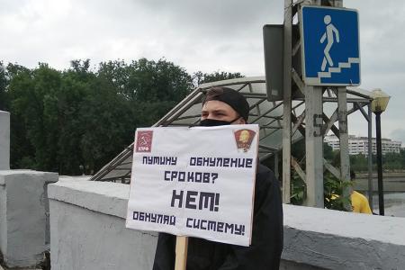 Всероссийская акция протеста 20 июня в Иваново