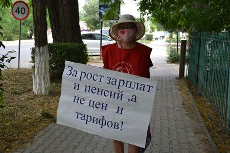 «Работу! Зарплату!». Коммунисты Калмыкии провели одиночные пикеты