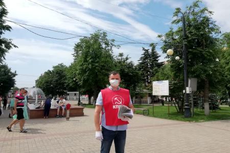 Калуга голосует против поправок в Конституцию