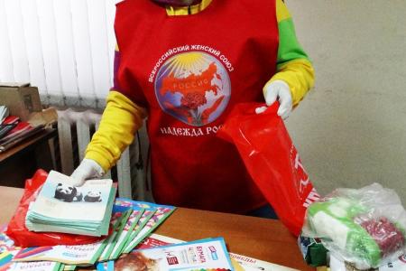 ВЖС «Надежда России»: Защита детей по всей стране!