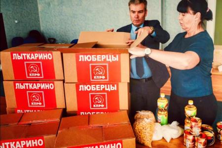 Подмосковные коммунисты каждый день помогают нуждающимся - своих не бросают!