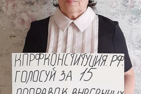 Тульская область. России - Конституция справедливости!