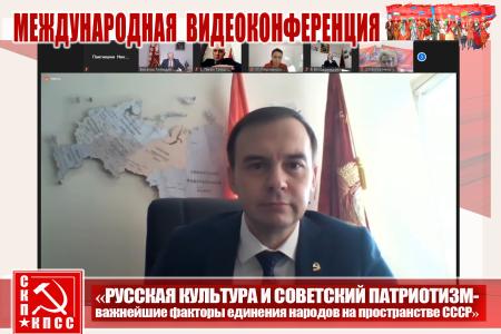 Русская культура и советский патриотизм - важнейшие факторы единения народов на пространстве СССР