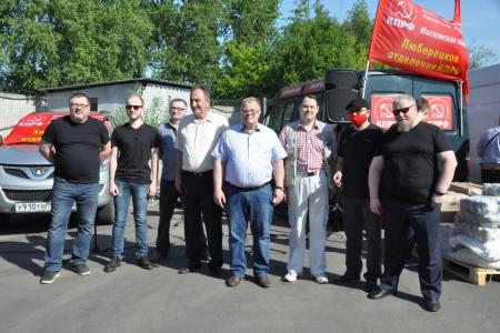 Подмосковные коммунисты отправили гуманитарный конвой в честь 75-летия Великой Победы для ветеранов, тружеников тыла и «Детей войны» в городские округа региона