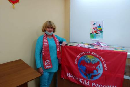 ВЖС «Надежда России»: Защита детей по всей стране!