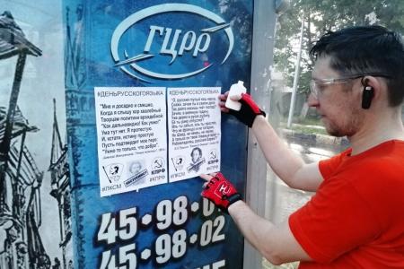 Саратов. Комсомольский агитрейд в День русского языка